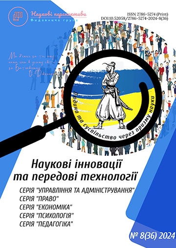 Зображення ПОЛЕМІКА ЩОДО СТАТУСУ СУБ’ЄКТА ПУБЛІЧНОГО УПРАВЛІННЯ