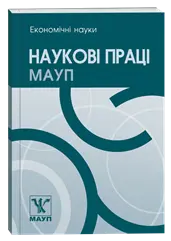Зображення КРИЗОВЕ УПРАВЛІННЯ У СИСТЕМІ ПРОЄКТНОГО МИСЛЕННЯ